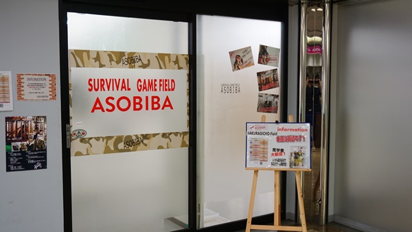 ASOBIBA桜木町店。チームインタビュー企画では初登場!?