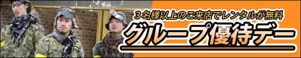 201711_akb_group_banner