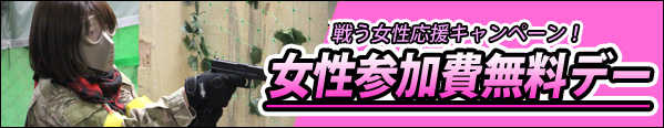 201711_akb_ladies_banner