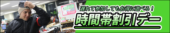 201711_akb_late_banner