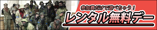 201711_akb_rentaloff_banner