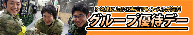 201712_akb_group_banner