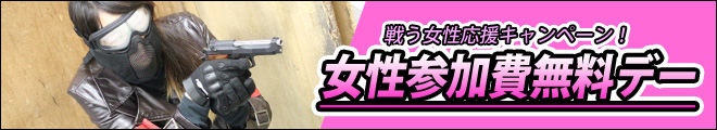 201712_akb_ladies_banner