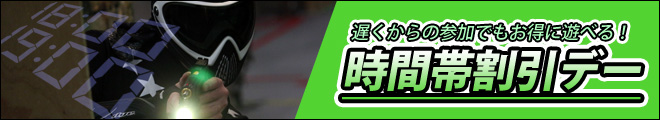 201712_akb_late_banner