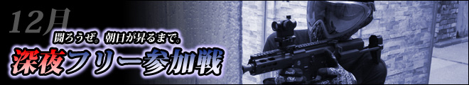 201712_akb_night_banner
