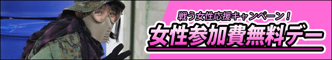 201801_akb_ladies_banner