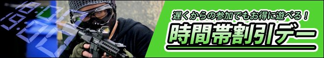 201801_akb_late_banner