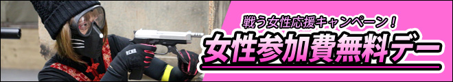 201803_akb_ladies_banner