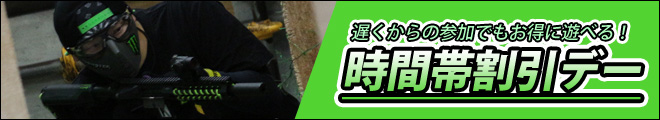 201803_akb_late_banner