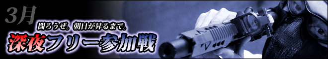 201803_akb_night_banner