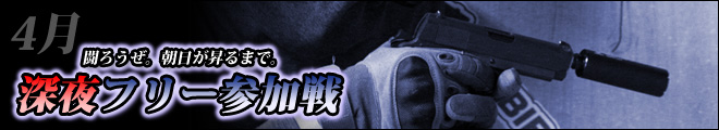 201804_akb_night_banner