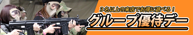 akb_group1807_banner