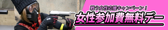 akb_ladies1807_banner