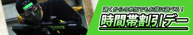 akb_late1807_banner