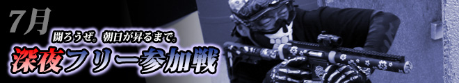 akb_night1807_banner