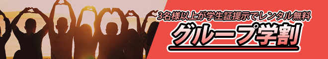 akb_sgroup1807_banner