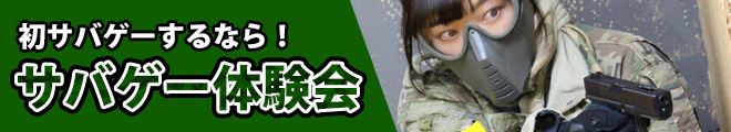 ngy_beginner_banner