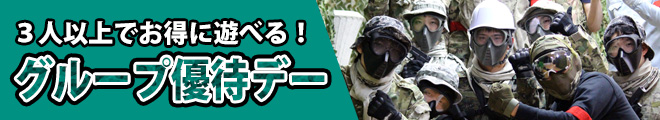 ngy_group_banner