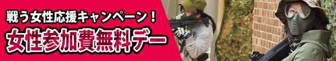 ngy_ladies_banner