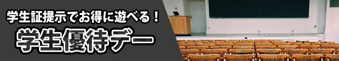 ngy_student_banner