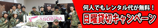ngy_sunday_banner