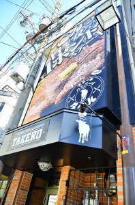 10748710_654125691368389_723174997_n