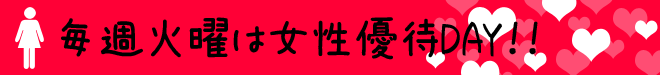 女性本文