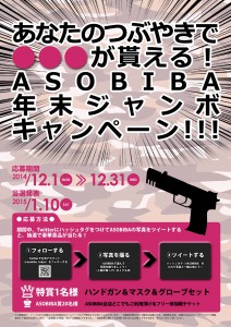 10365529_798317373558250_8380368271470586429_o