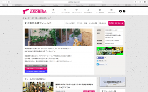 スクリーンショット 2014-12-12 20.04.45