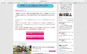 スクリーンショット 2014-12-12 20.06.46