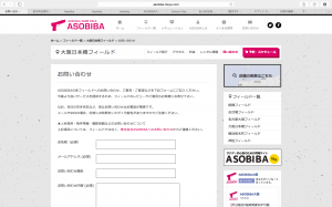 スクリーンショット 2014-12-12 20.22.59