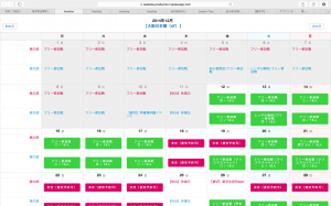 スクリーンショット 2014-12-12 20.23.15