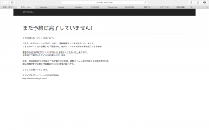 スクリーンショット 2014-12-12 21.13.21