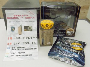 11180162_390706064456768_2101199195_n