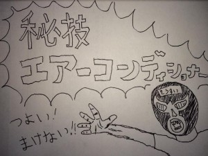 11692984_401590736694635_285698049_n