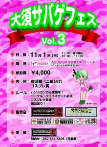 12096145_869214816501376_8195334677744094760_n