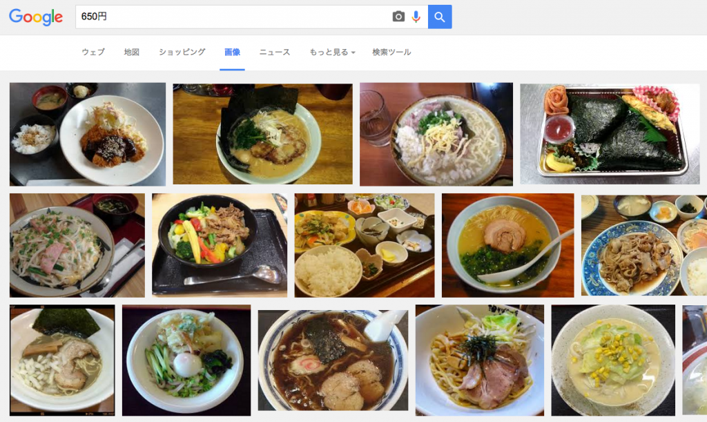 スクリーンショット 2015-11-14 14.19.47
