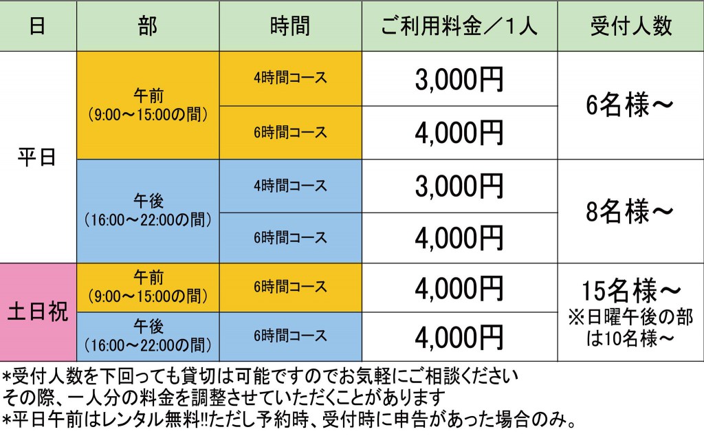 10296475_807851302671270_4587547040324944270_o