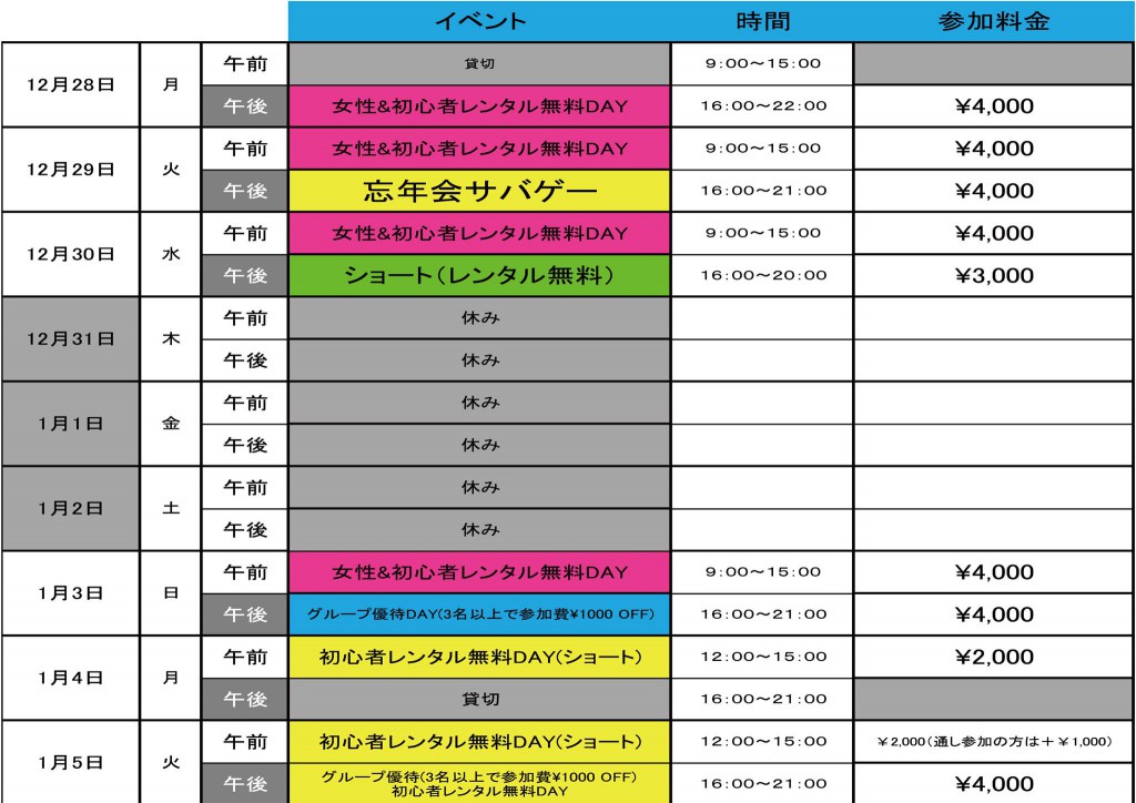 12422493_806734249449642_41906795_o