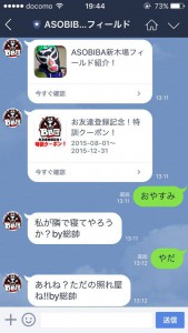 12435847_449543358566039_771616788_n