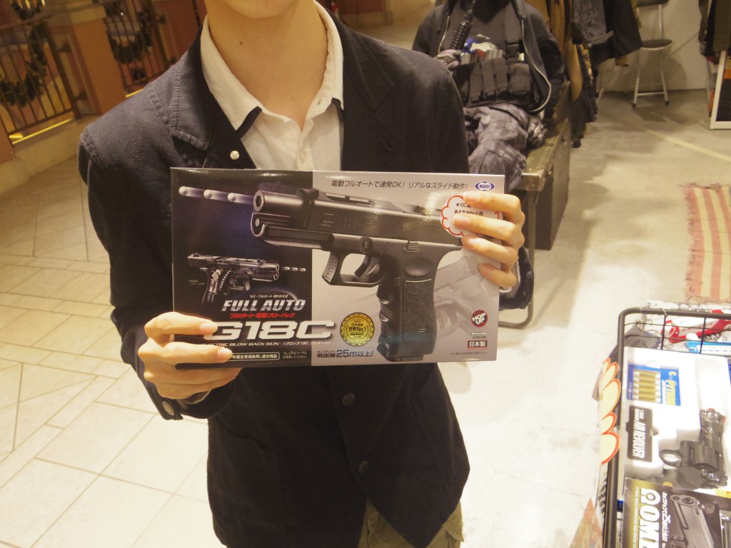 first_Marui_glock18c