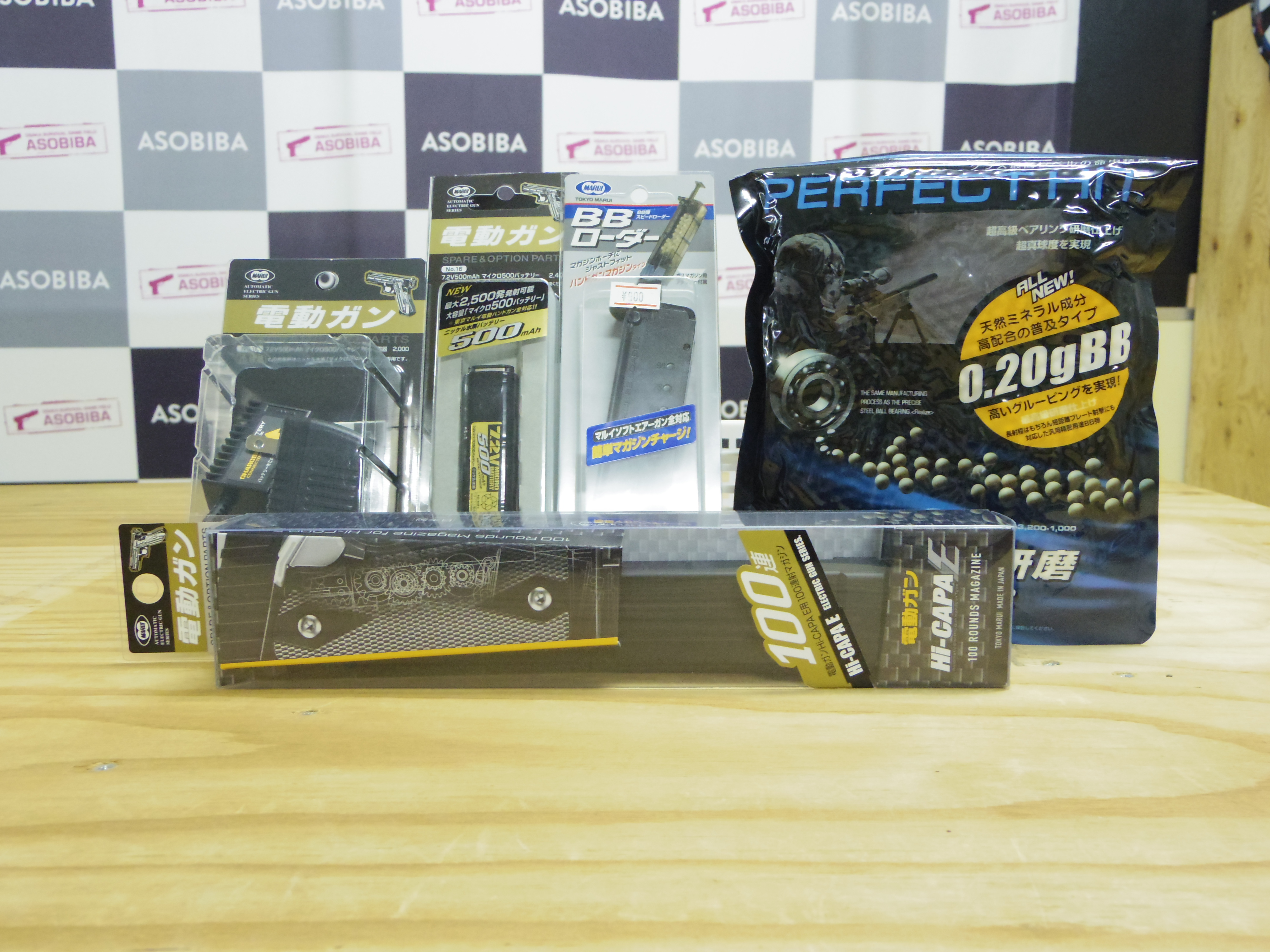 もちろん沢山の付属品も‼!