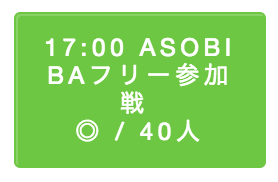 スクリーンショット 2016-01-04 21.33.38