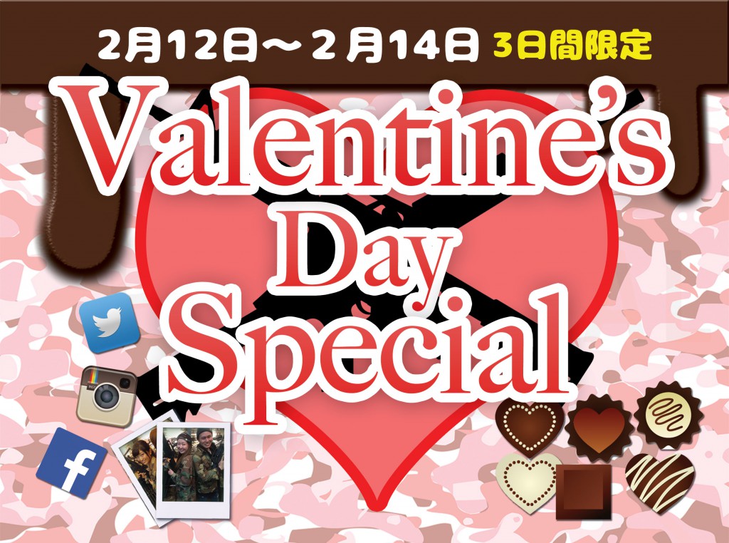 valentinesabageevent