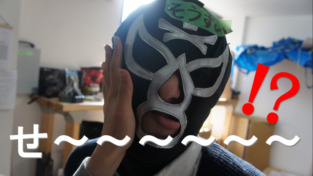 スクリーンショット (49)