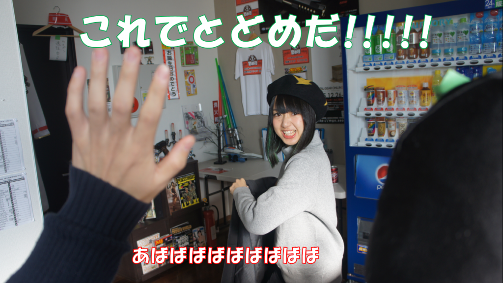 スクリーンショット (54)