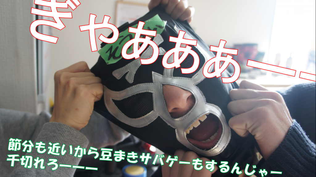 スクリーンショット (62)