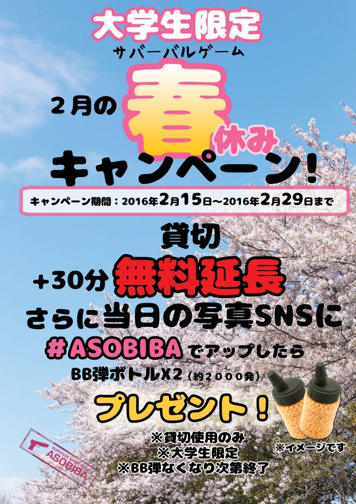 12592019_10153757923341206_2069204040_o