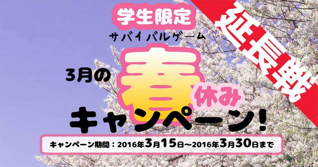 received_10153811577356206