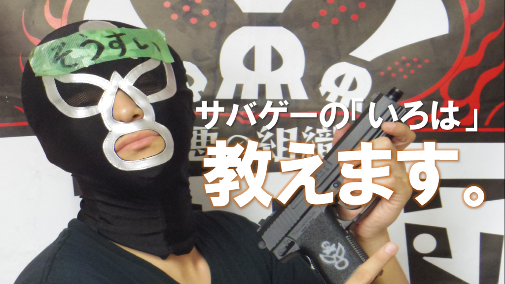 スクリーンショット (106)